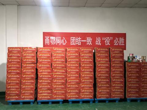 微信图片_20200302132842_副本 - 副本.jpg